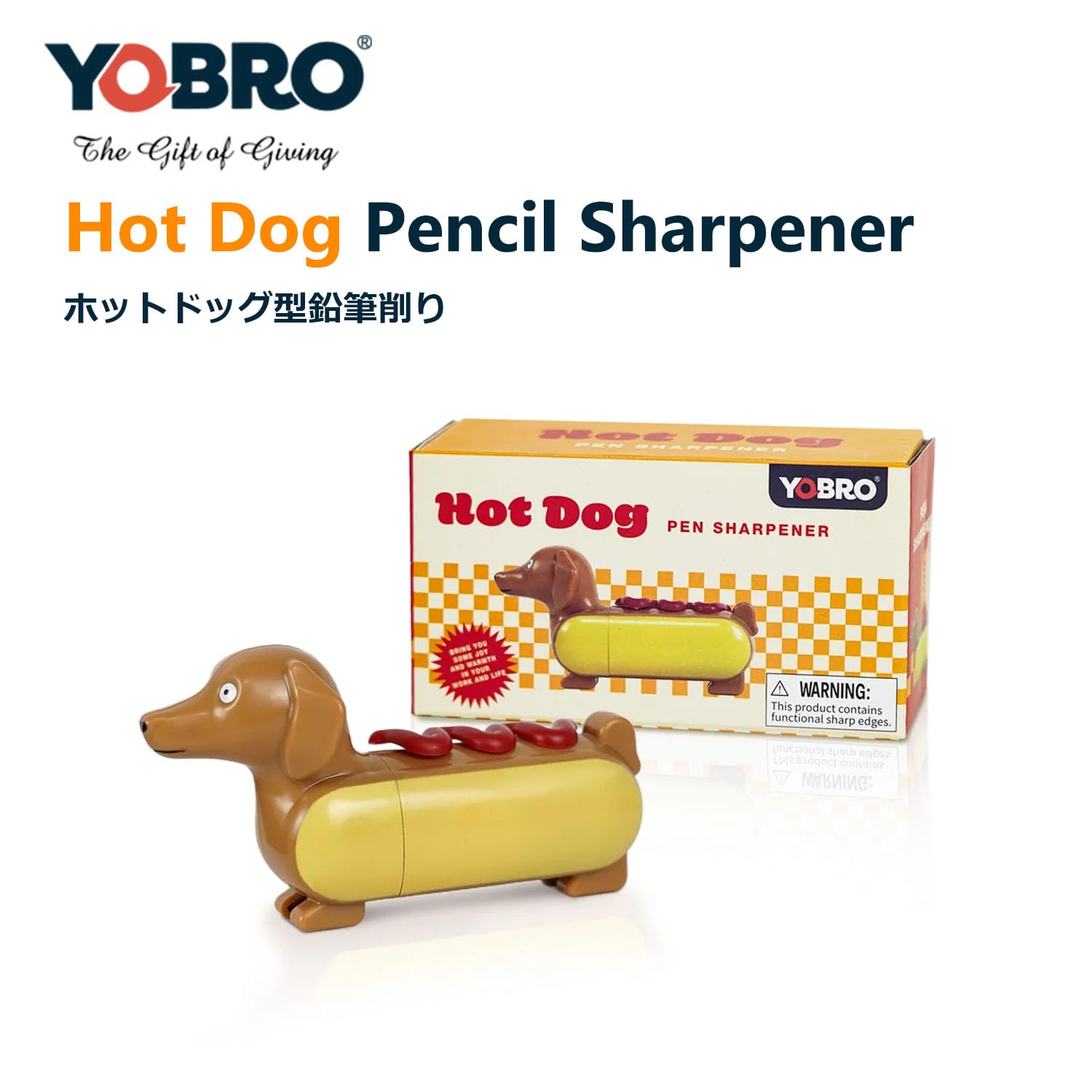 Amazon.co.jp: YOBRO Hot Dog Pencil Sharpener 鉛筆削り えんぴつ